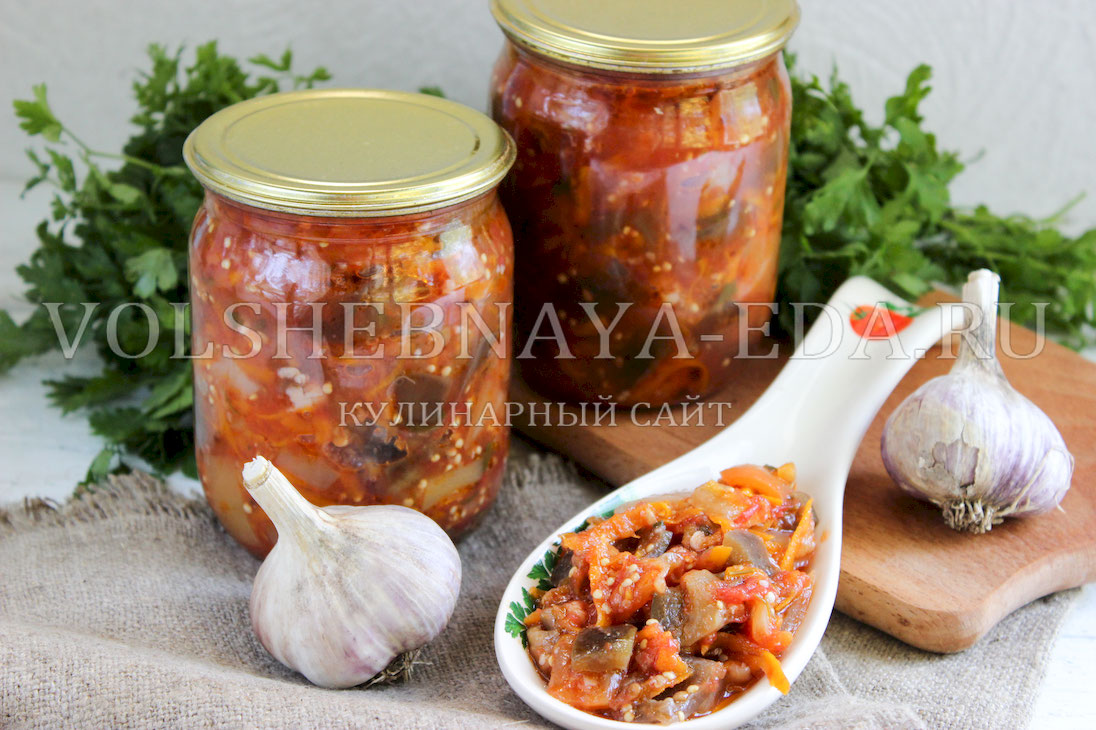 Салат «Бакат»: кошелек с баклажанами на холодные зимние вечера