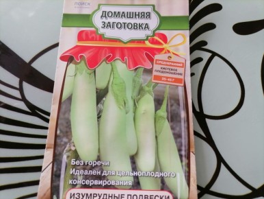 Уникальные кистевые баклажаны: урожай из юга