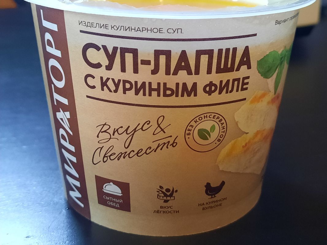 ��� �������� ���-����� �� ���������?