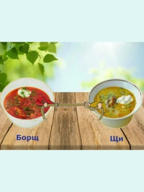 Щи и борщ: как два супа стали символами кулинарного наследия