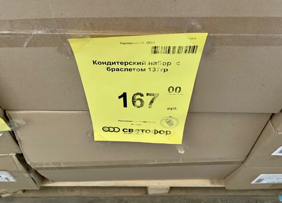 ������� ����� �� 167 ������: ����� �� �������� ��� �����?