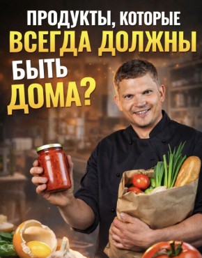 ��������, ������� ������ ������ ���������� �� ����� �����