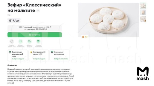 ������� ����� �� '��������': ��� ��� ���������� ��������� ����������?