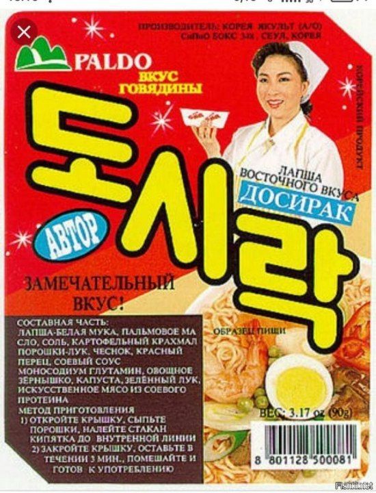 ��� ������� �������� ������ �������: ������������ �� 90-�