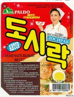 ��� ������� �������� ������ �������: ������������ �� 90-�