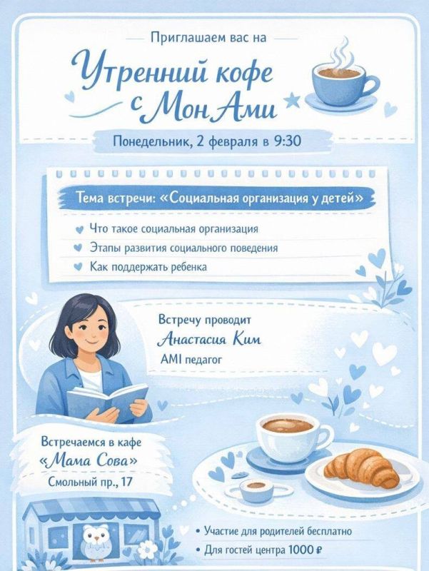 ���� � ��������� � ���������� ����������� ��� �����