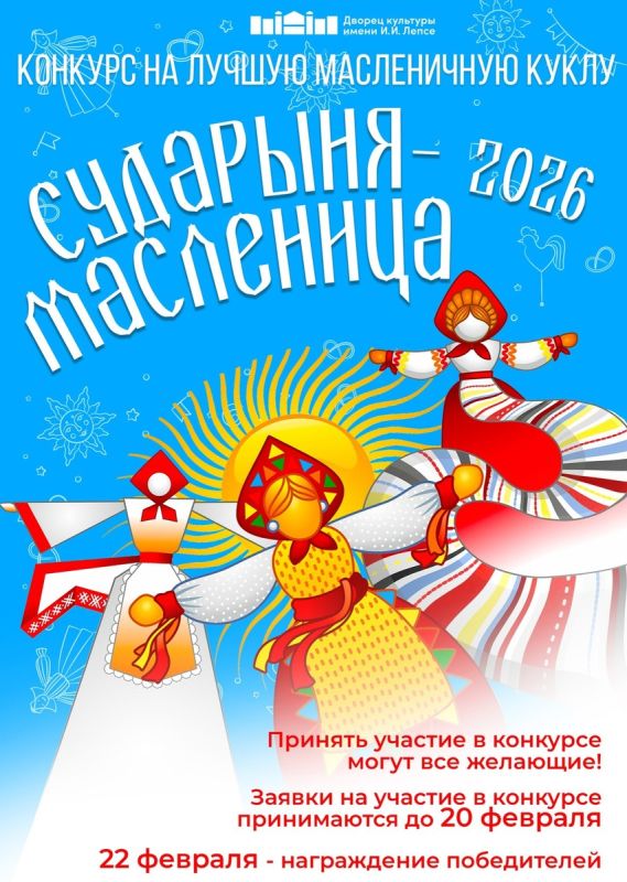 ������� �� ����� "�������� ��������� 2026" � �� �����