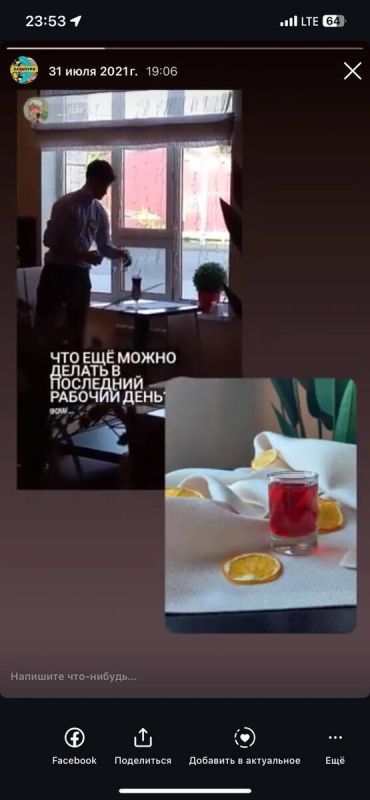 �� ���������� ����� �� ���� �������: ���� ���-������