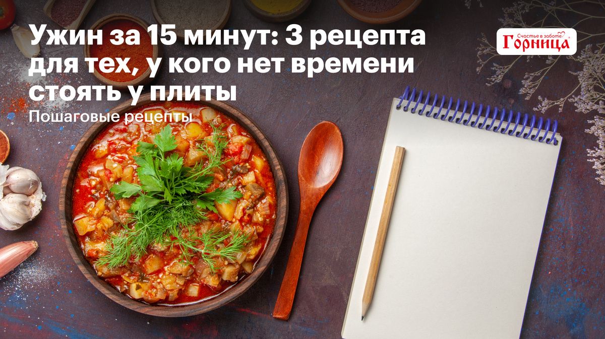 ���� �� 15 �����: ������� ������� ��� �������� ��������