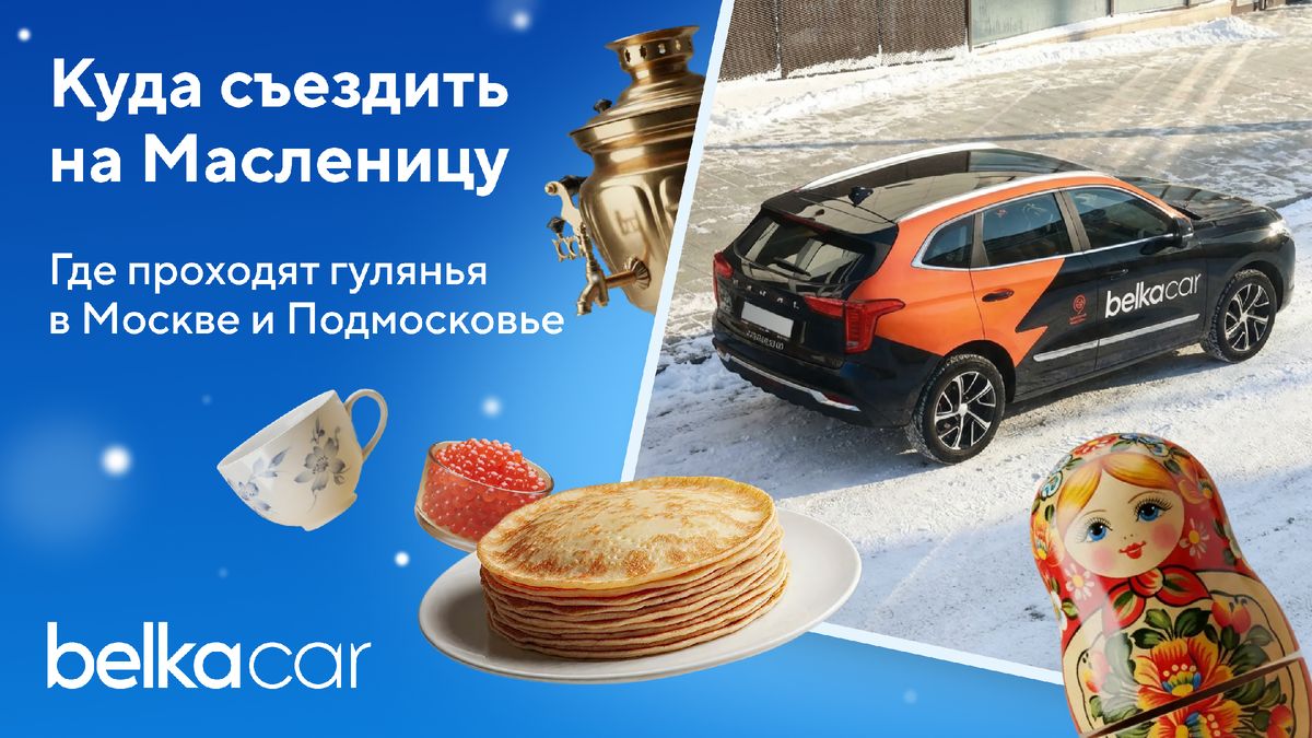 ��������� � ������: ��� � ��� �����������
