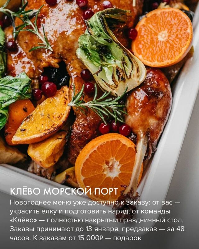 ���������� ���� �� Novikov Group: ���������� �� ����� �������