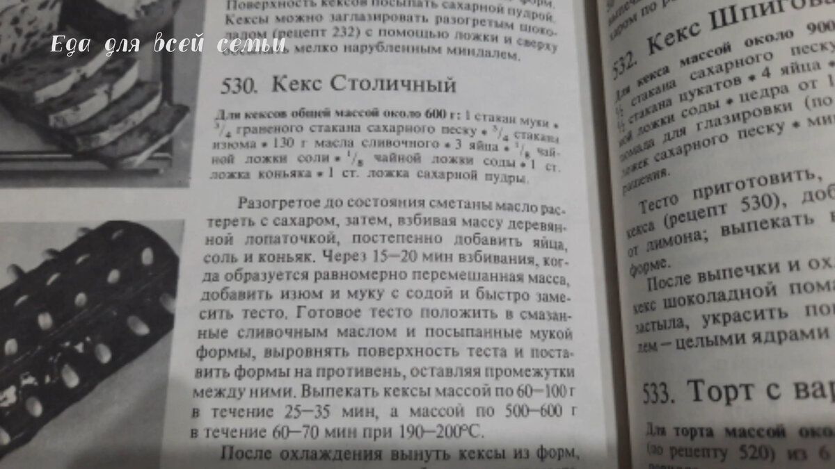 ������������ ��������� ����: ��������� � ������� � ������� ���������� �������