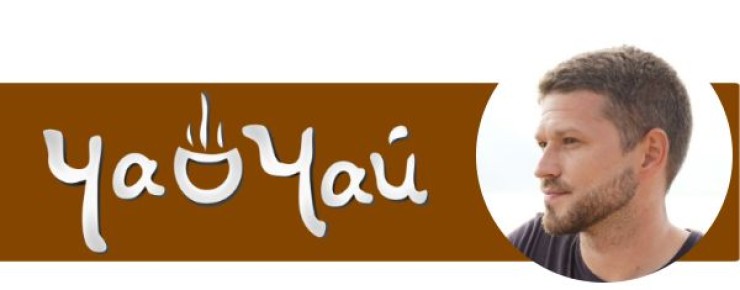 Новая коллекция чая: уютные акценты в каждом глотке