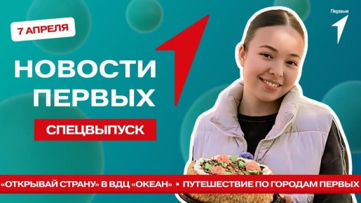 �������� ��������: ������ ������������ � ������� ��� ���� ����������������