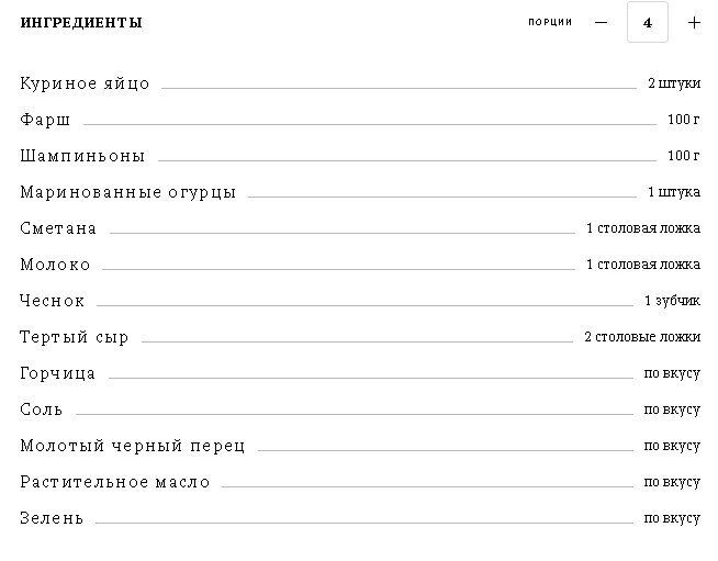 ������������ ������� � ������� � ������������