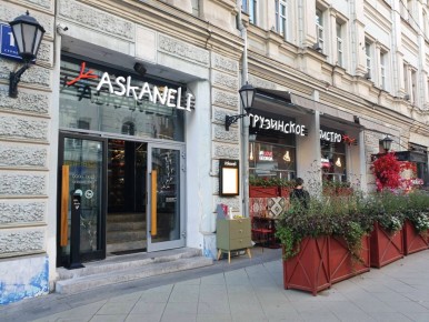 ���������� ����� ��� ����� ������: ����� ��������� "��������"