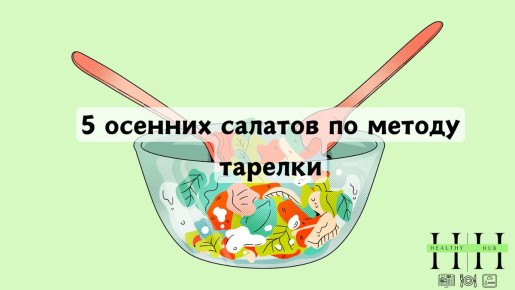 ������� ������: ������� � ����������� ���� ��� ������ �����