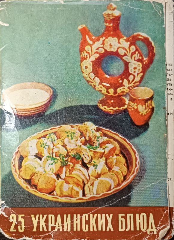 Уникальная коллекция кулинарных открыток: путешествие в 1969 год