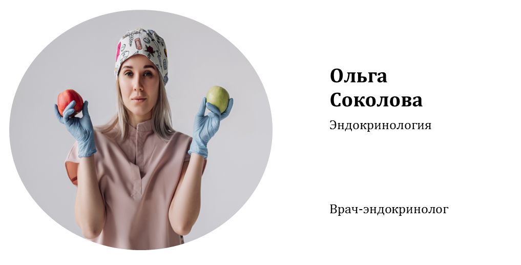 Почему яблоко может разбудить аппетит?