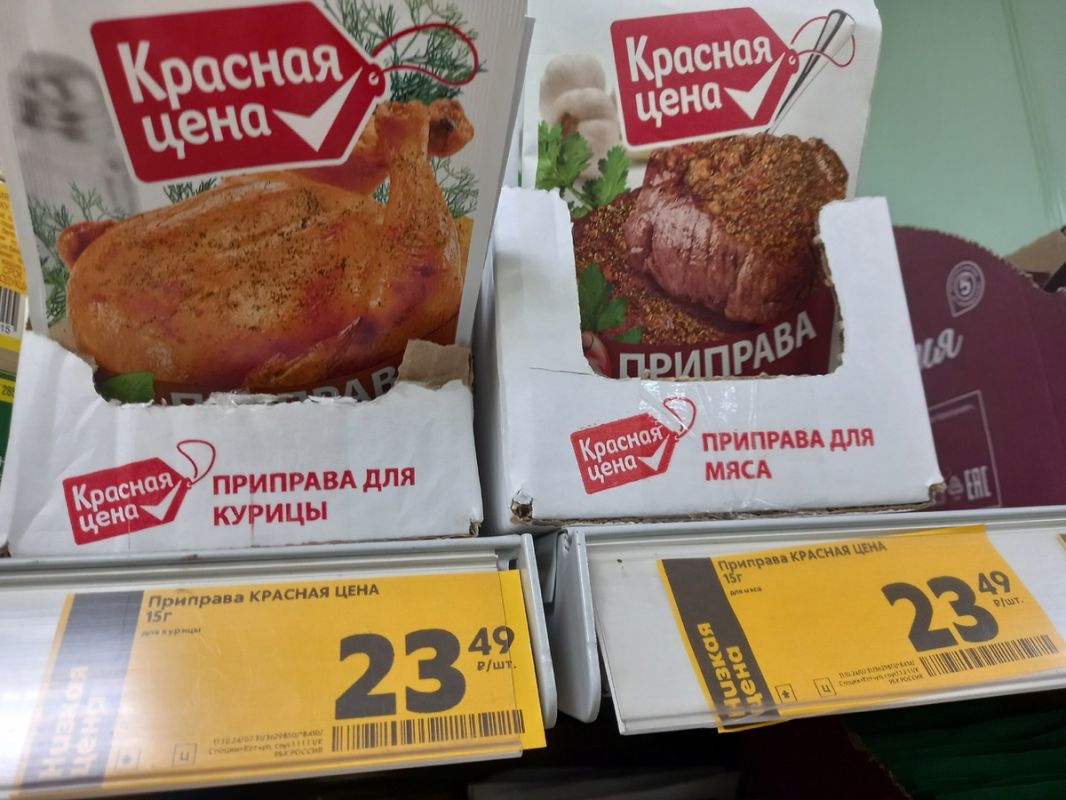 Почему продукты «Красная цена» могут стать вашим секретом экономии