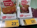 Почему продукты «Красная цена» могут стать вашим секретом экономии