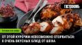 ���������� �������: ��� ���������� ������ � ���������� �����