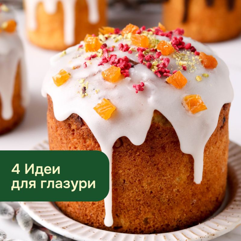 Идеальные рецепты глазури для кулича: 4 простых решения